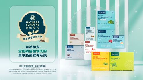 安撫腸道情緒，警惕腸易激綜合征 自然陽(yáng)光安益新植物乳桿菌重磅面市